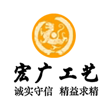 中山市港口镇宏广灯饰工艺厂